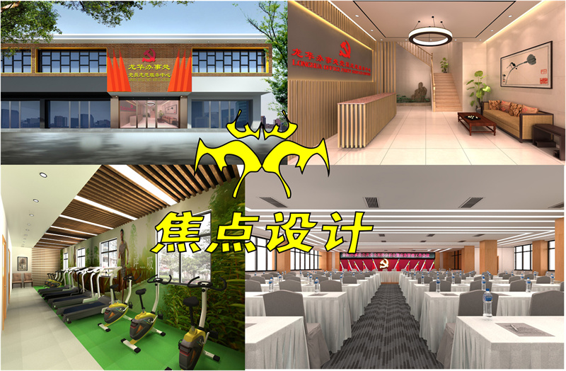 合作案例