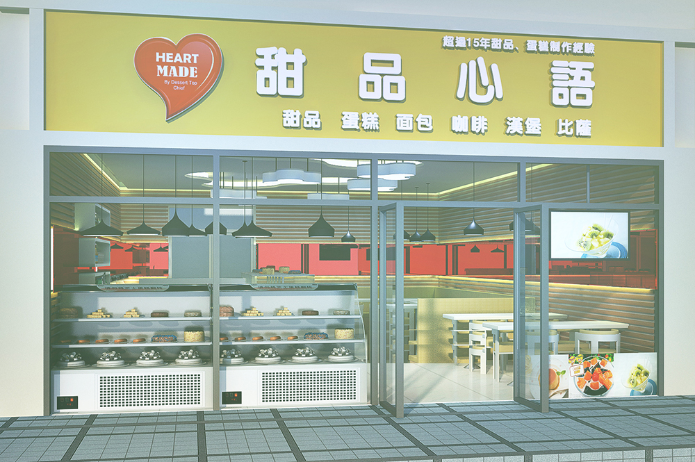 甜品店 (5)