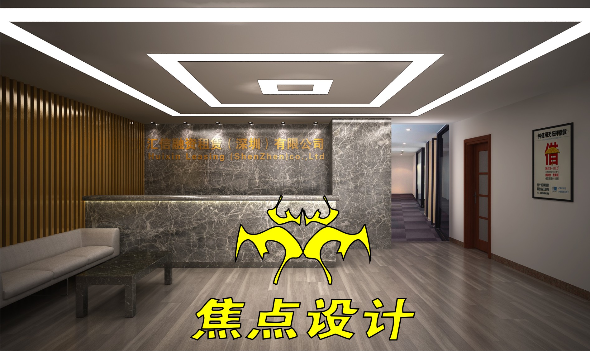 李先生辦公室2