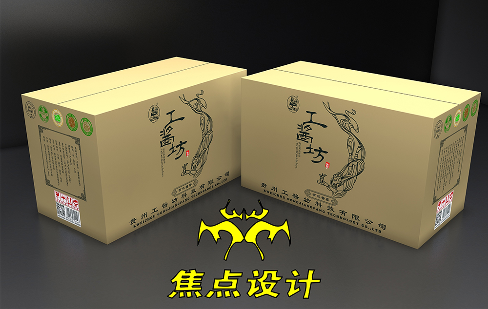 酒盒4