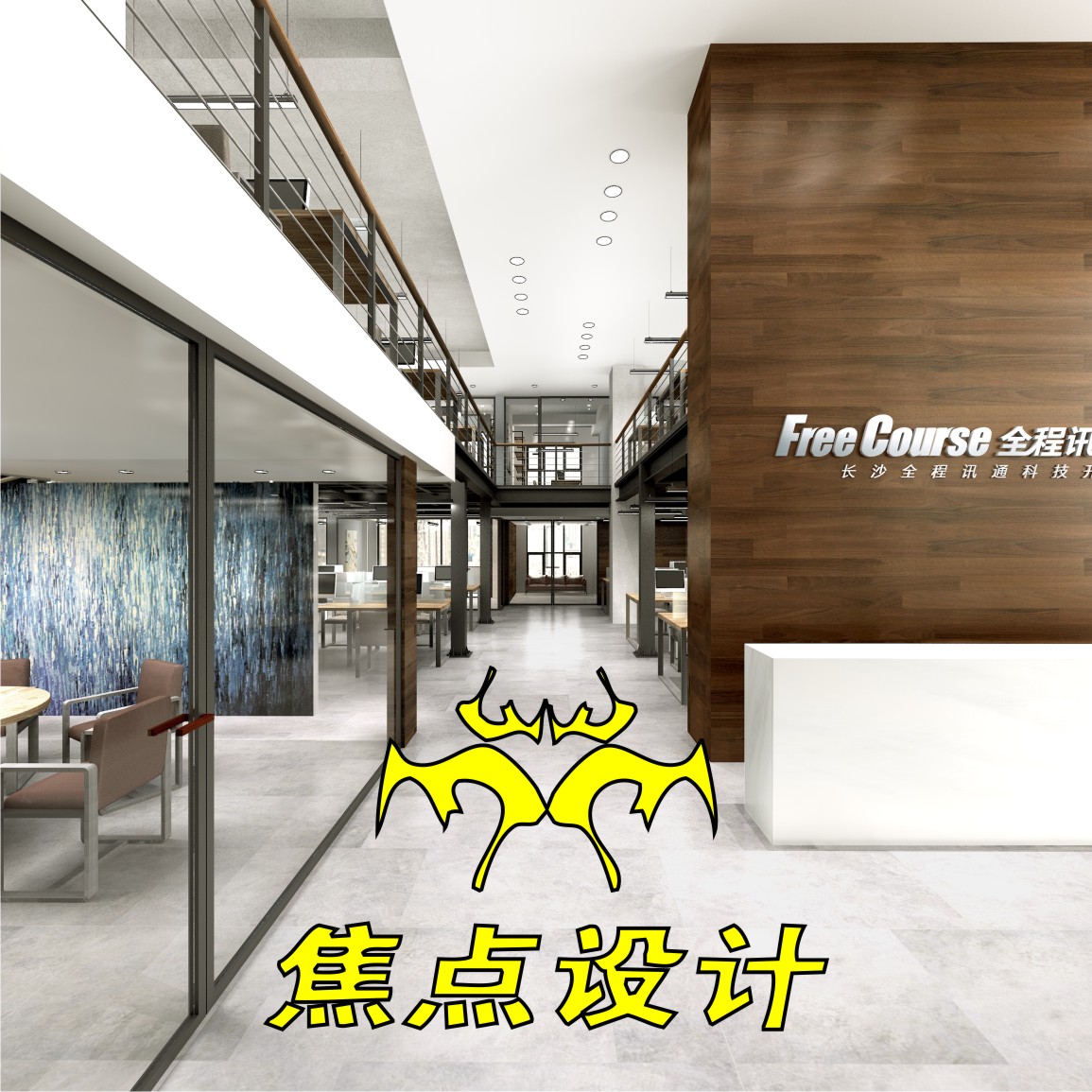 通訊辦公室設計11