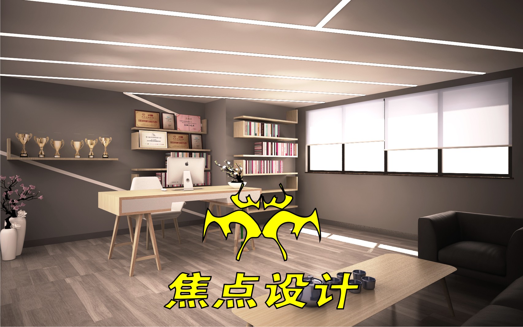 李先生辦公室3