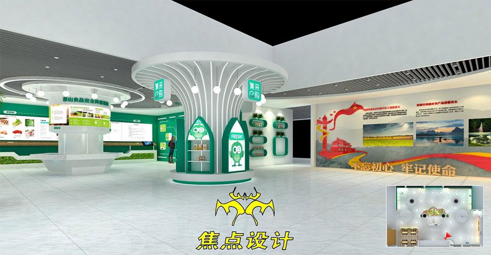 微信截圖_20210816172512