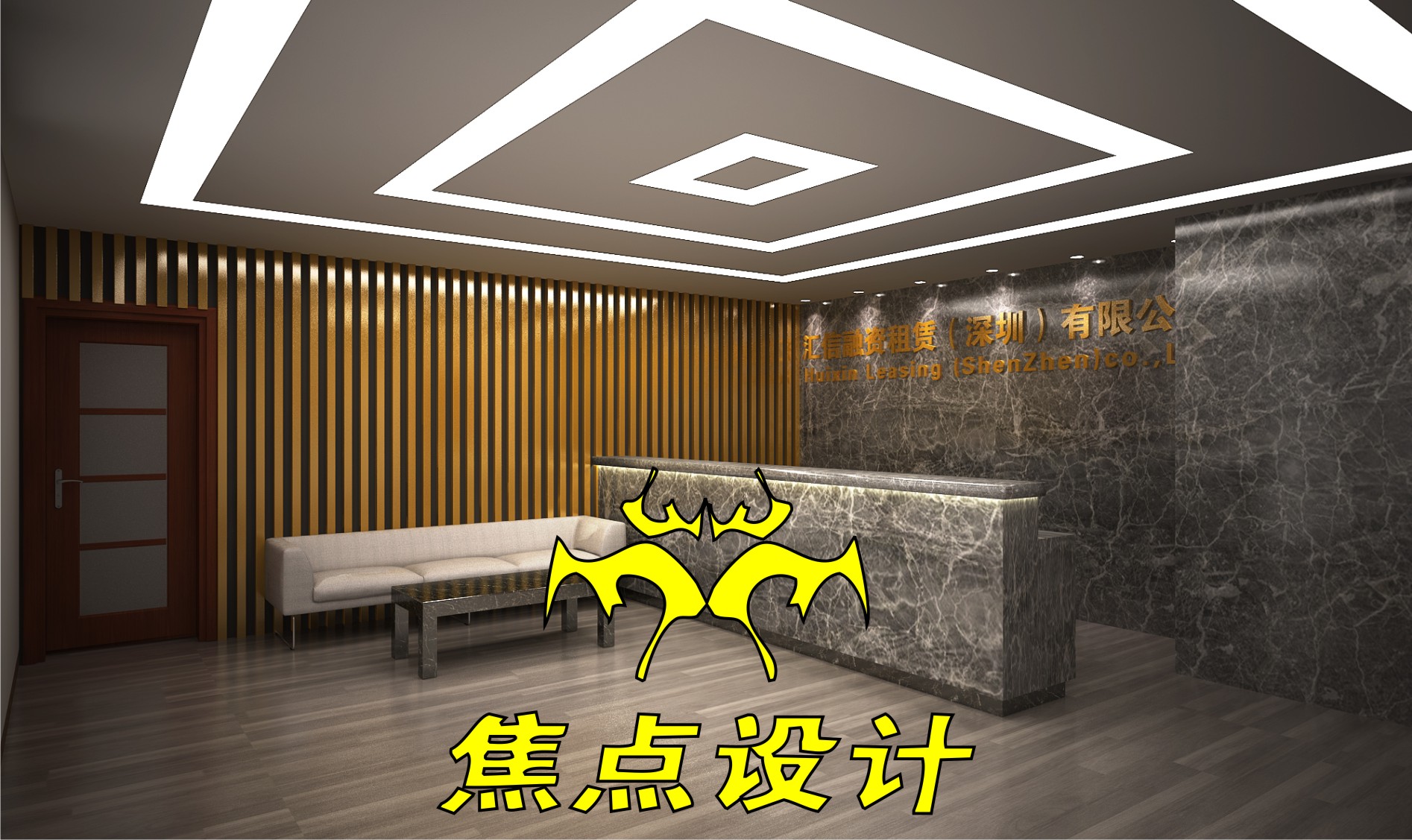 李先生辦公室1