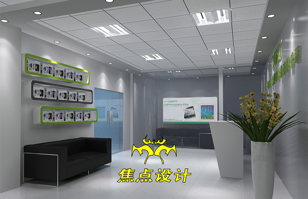 羅總辦公室1