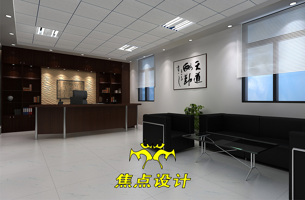 羅總辦公室6